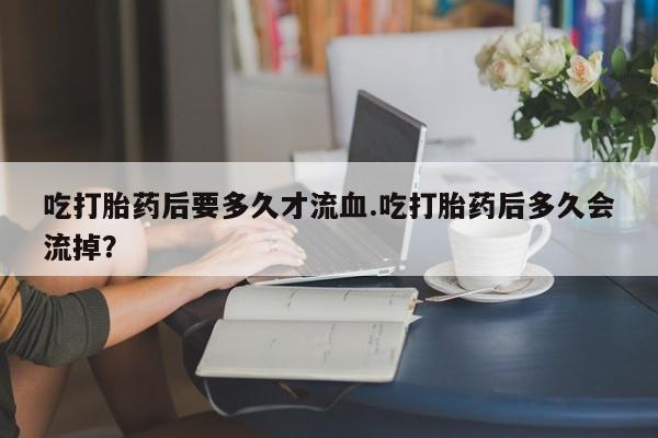 第182页
